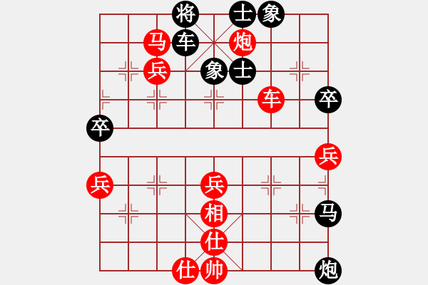 象棋棋譜圖片：布衣天子(5段)-勝-疑形(2段) - 步數(shù)：80 