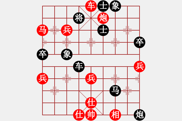 象棋棋譜圖片：布衣天子(5段)-勝-疑形(2段) - 步數(shù)：90 