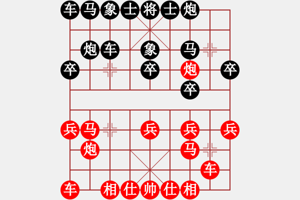 象棋棋譜圖片：廣東 黎德志 負(fù) 廣東 許國義 - 步數(shù)：20 