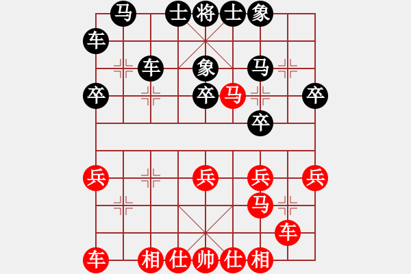 象棋棋譜圖片：廣東 黎德志 負(fù) 廣東 許國義 - 步數(shù)：30 