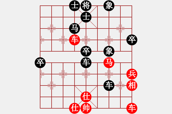 象棋棋譜圖片：廣東 黎德志 負(fù) 廣東 許國義 - 步數(shù)：80 