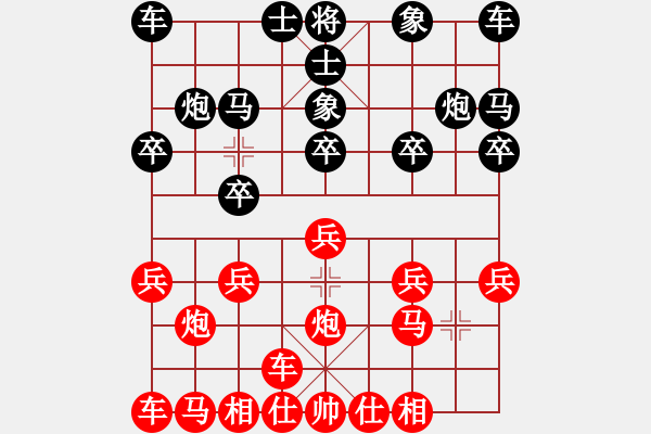 象棋棋譜圖片：橫才俊儒[292832991] -VS- 神奇[2303573611] - 步數(shù)：10 