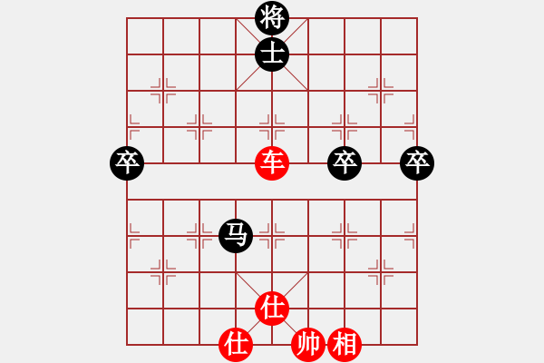 象棋棋譜圖片：橫才俊儒[292832991] -VS- 神奇[2303573611] - 步數(shù)：100 