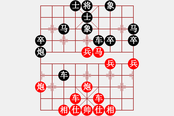 象棋棋譜圖片：橫才俊儒[292832991] -VS- 神奇[2303573611] - 步數(shù)：40 