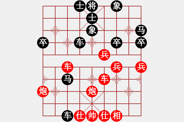 象棋棋譜圖片：橫才俊儒[292832991] -VS- 神奇[2303573611] - 步數(shù)：50 