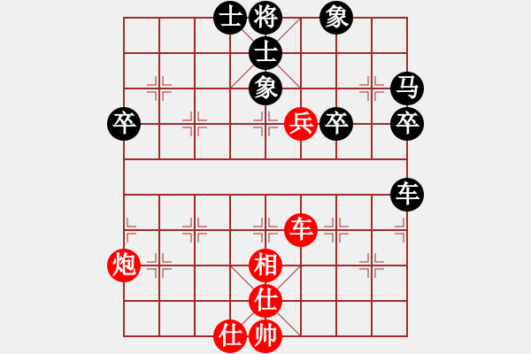 象棋棋譜圖片：橫才俊儒[292832991] -VS- 神奇[2303573611] - 步數(shù)：60 