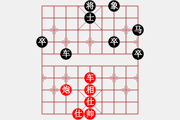 象棋棋譜圖片：橫才俊儒[292832991] -VS- 神奇[2303573611] - 步數(shù)：70 