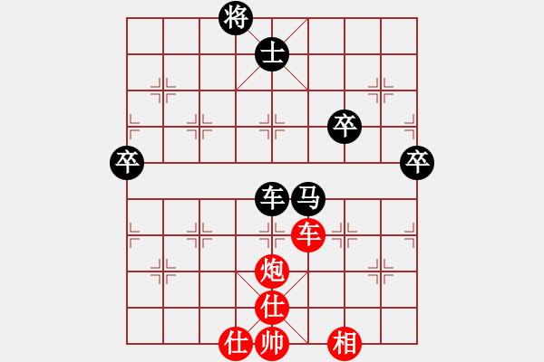 象棋棋譜圖片：橫才俊儒[292832991] -VS- 神奇[2303573611] - 步數(shù)：90 