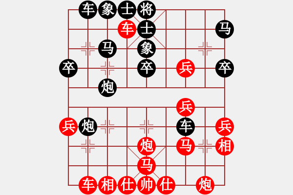 象棋棋譜圖片：騰迅 QQ 象棋對局 - 步數(shù)：40 