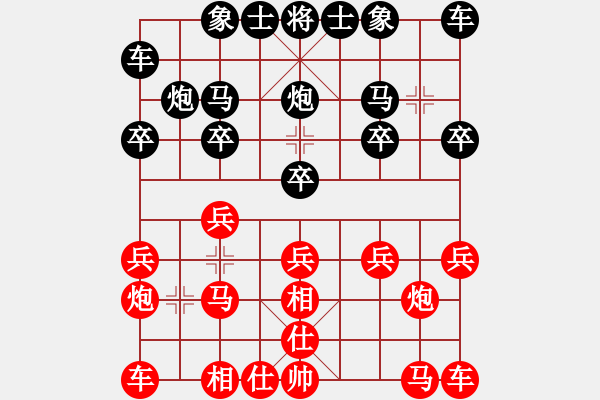 象棋棋谱图片：刘磊 先负 杨建平 - 步数：10 