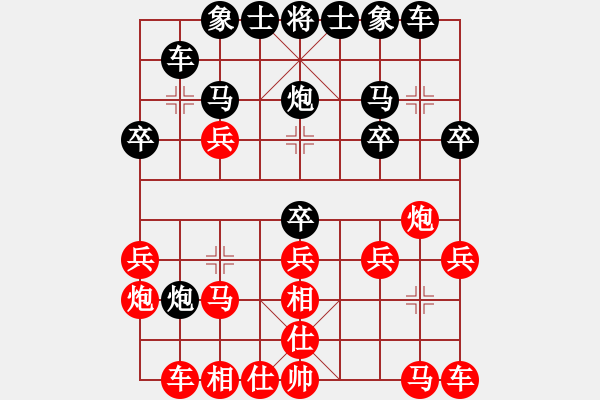 象棋棋谱图片：刘磊 先负 杨建平 - 步数：20 