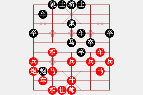 象棋棋譜圖片：劉磊 先負(fù) 楊建平 - 步數(shù)：40 