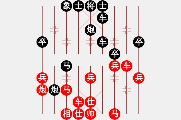 象棋棋譜圖片：劉磊 先負(fù) 楊建平 - 步數(shù)：46 