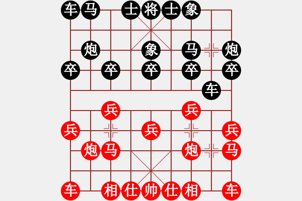 象棋棋譜圖片：趙鑫鑫 先勝 胡偉長 - 步數(shù)：10 