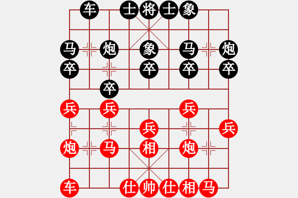 象棋棋谱图片：赵鑫鑫 先胜 胡伟长 - 步数：20 