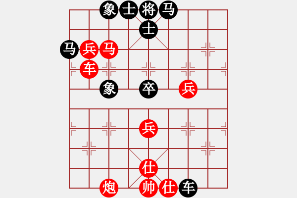 象棋棋谱图片：赵鑫鑫 先胜 胡伟长 - 步数：63 