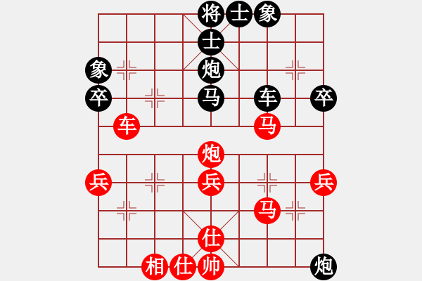 象棋棋譜圖片：屏風馬應中炮七兵七路馬(業(yè)四升業(yè)五評測對局)我后勝 - 步數(shù)：40 