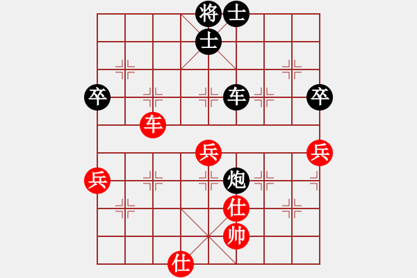 象棋棋譜圖片：屏風馬應中炮七兵七路馬(業(yè)四升業(yè)五評測對局)我后勝 - 步數(shù)：60 