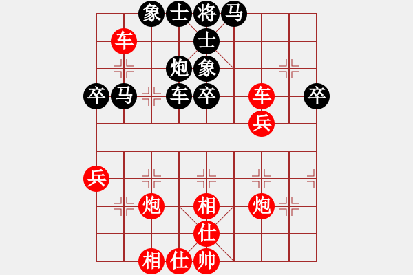 象棋棋譜圖片：咪松做咪92勝和棋硬磨81 - 步數(shù)：50 