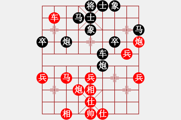 象棋棋譜圖片：湖北李雪松 Vs 北京蔣川 - 步數(shù)：40 