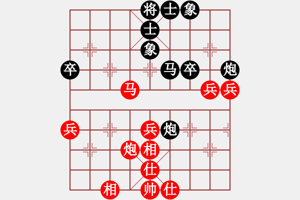 象棋棋譜圖片：湖北李雪松 Vs 北京蔣川 - 步數(shù)：50 