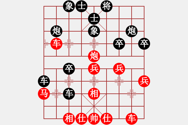 象棋棋譜圖片：年華似水(3段)-勝-絕對(duì)蠢人(3段) - 步數(shù)：40 