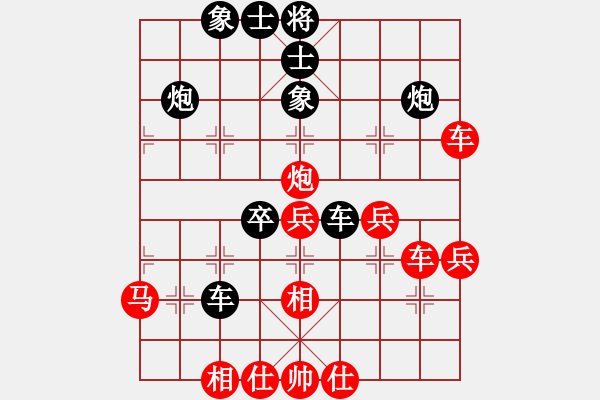 象棋棋譜圖片：年華似水(3段)-勝-絕對(duì)蠢人(3段) - 步數(shù)：50 