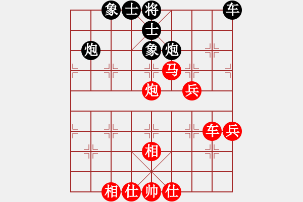 象棋棋譜圖片：年華似水(3段)-勝-絕對(duì)蠢人(3段) - 步數(shù)：69 