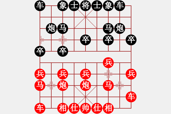 象棋棋譜圖片：shule qq1 - 步數(shù)：11 