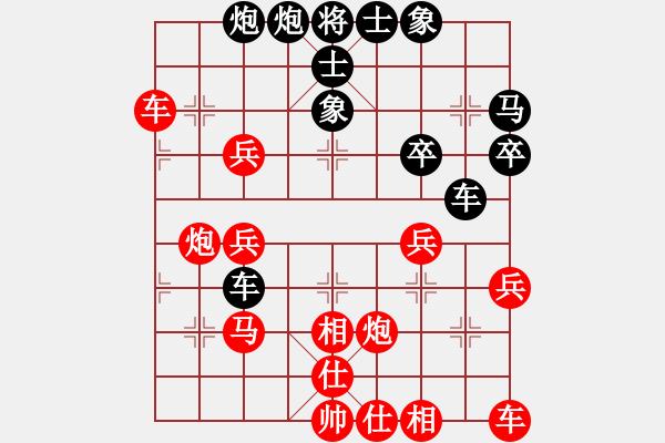 象棋棋譜圖片：拜師學(xué)棋ty[紅] -VS- lejia[黑](1) - 步數(shù)：40 