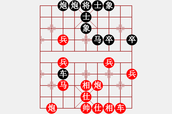 象棋棋譜圖片：拜師學(xué)棋ty[紅] -VS- lejia[黑](1) - 步數(shù)：50 