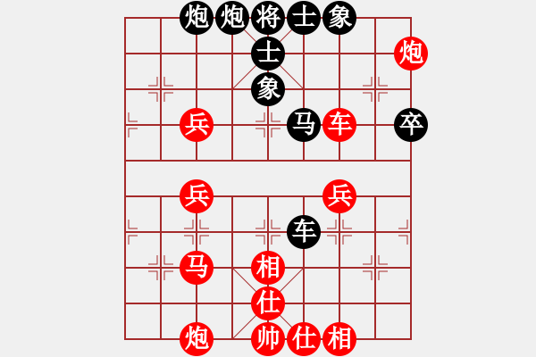 象棋棋譜圖片：拜師學(xué)棋ty[紅] -VS- lejia[黑](1) - 步數(shù)：60 