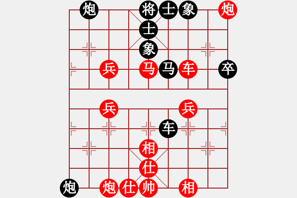 象棋棋譜圖片：拜師學(xué)棋ty[紅] -VS- lejia[黑](1) - 步數(shù)：70 