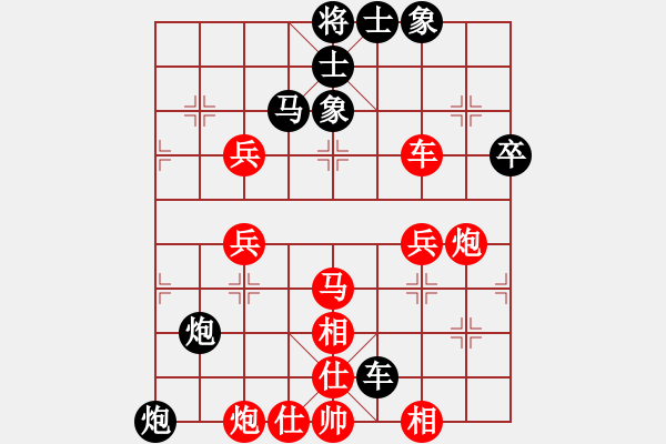 象棋棋譜圖片：拜師學(xué)棋ty[紅] -VS- lejia[黑](1) - 步數(shù)：80 