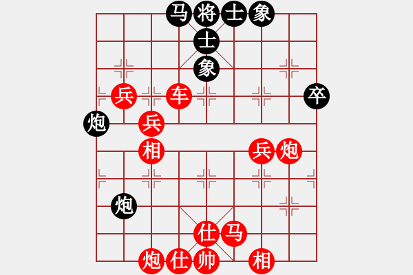 象棋棋譜圖片：拜師學(xué)棋ty[紅] -VS- lejia[黑](1) - 步數(shù)：89 