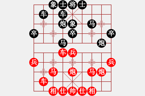 象棋棋譜圖片：你個丫頭(5段)-勝-蝴蝶漫舞(4段)中炮過河車七路馬對屏風(fēng)馬兩頭蛇 紅左橫車兌三兵對黑高右炮 - 步數(shù)：30 