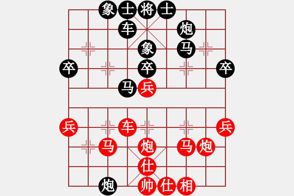 象棋棋譜圖片：你個丫頭(5段)-勝-蝴蝶漫舞(4段)中炮過河車七路馬對屏風(fēng)馬兩頭蛇 紅左橫車兌三兵對黑高右炮 - 步數(shù)：40 