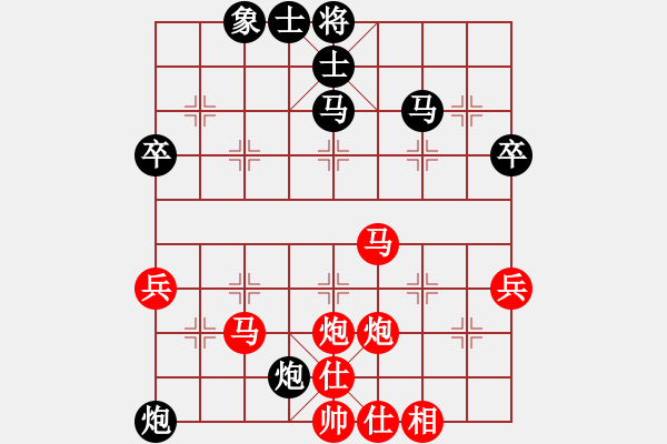 象棋棋譜圖片：你個丫頭(5段)-勝-蝴蝶漫舞(4段)中炮過河車七路馬對屏風(fēng)馬兩頭蛇 紅左橫車兌三兵對黑高右炮 - 步數(shù)：50 