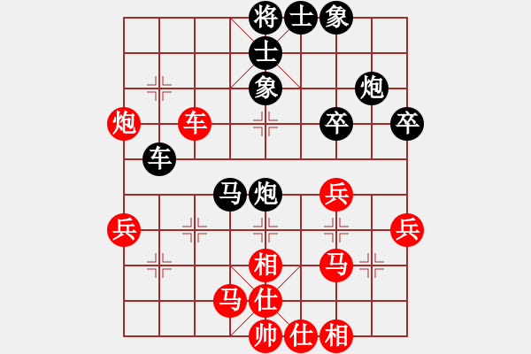 象棋棋譜圖片：本溪第五十(5段)-負(fù)-wanghongen(5段) - 步數(shù)：40 