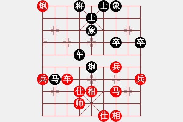 象棋棋譜圖片：本溪第五十(5段)-負(fù)-wanghongen(5段) - 步數(shù)：50 