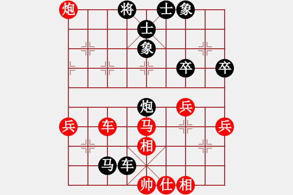 象棋棋譜圖片：本溪第五十(5段)-負(fù)-wanghongen(5段) - 步數(shù)：56 