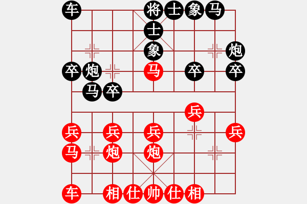 象棋棋譜圖片：QQ測評海闊天空6先勝獨狼5 - 步數(shù)：20 