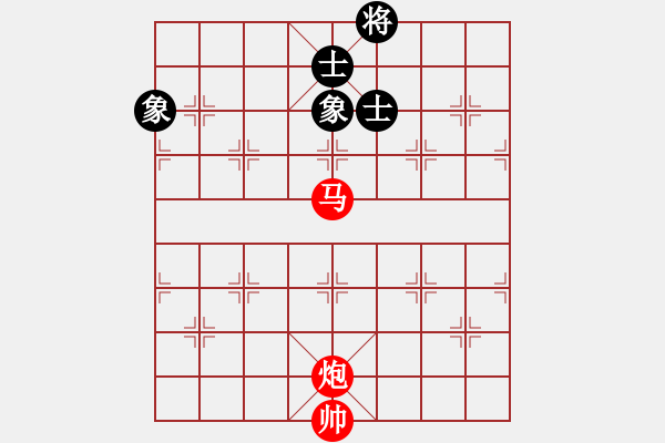 象棋棋譜圖片：第 484 題 - 象棋巫師魔法學校Ⅱ - 步數(shù)：10 