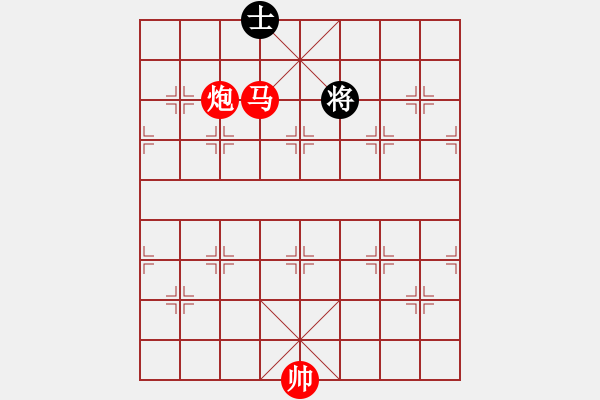 象棋棋譜圖片：第 484 題 - 象棋巫師魔法學校Ⅱ - 步數(shù)：29 