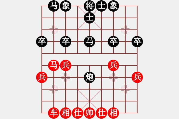 象棋棋譜圖片：梁宇瀚先勝黎梓匡 - 步數(shù)：30 