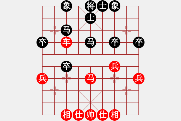 象棋棋譜圖片：梁宇瀚先勝黎梓匡 - 步數(shù)：37 