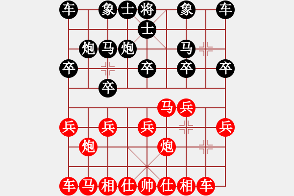 象棋棋谱图片：赵平 胜 于照蒙 - 步数：10 