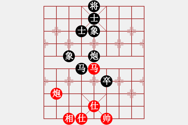 象棋棋譜圖片：2020第四屆棋友杯網(wǎng)象賽高玉勇先和馬振華 - 步數(shù)：160 