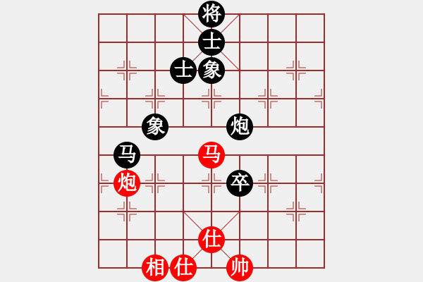 象棋棋譜圖片：2020第四屆棋友杯網(wǎng)象賽高玉勇先和馬振華 - 步數(shù)：170 