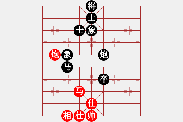 象棋棋譜圖片：2020第四屆棋友杯網(wǎng)象賽高玉勇先和馬振華 - 步數(shù)：180 